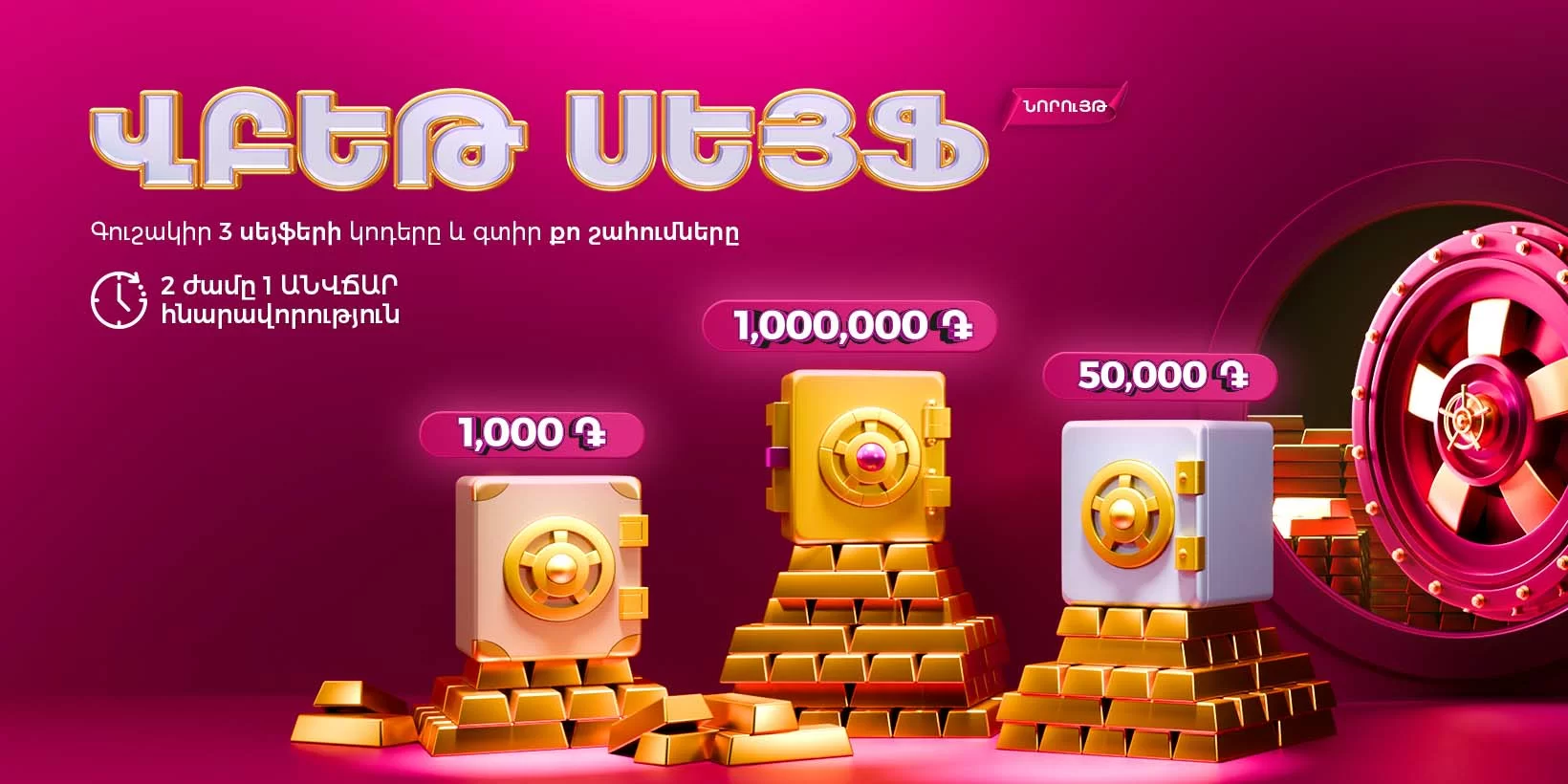 VBET SAFE